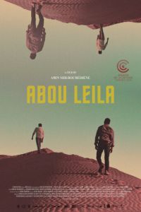  Абу Лейла (2019)