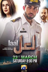   Laal (2019)