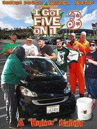   I Got Five on it 3 (2020)