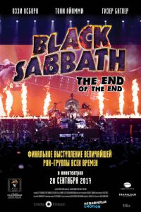 Black Sabbath the End of the End (2017)