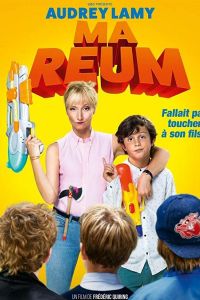   Ma reum (2018)