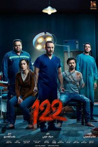   122 (2019)