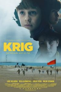   Войнушка (2017)