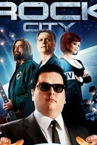   Moon Rock City (2017)