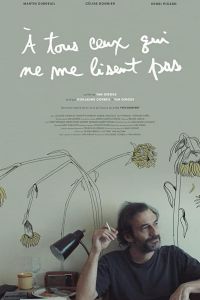   Для тех, кто не читает меня (2018)