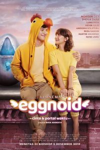   Яйцеоид (2019)