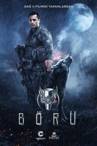Волк 1 сезон 