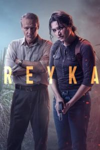 Рейка 1 сезон 