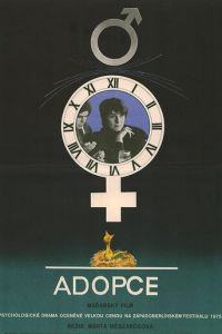 Удочерение (1975)